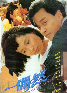 凡人修仙传封面